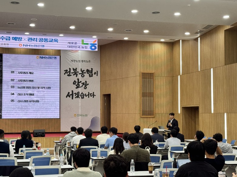 NH농협은행, 농업정책보험금융원과 공...