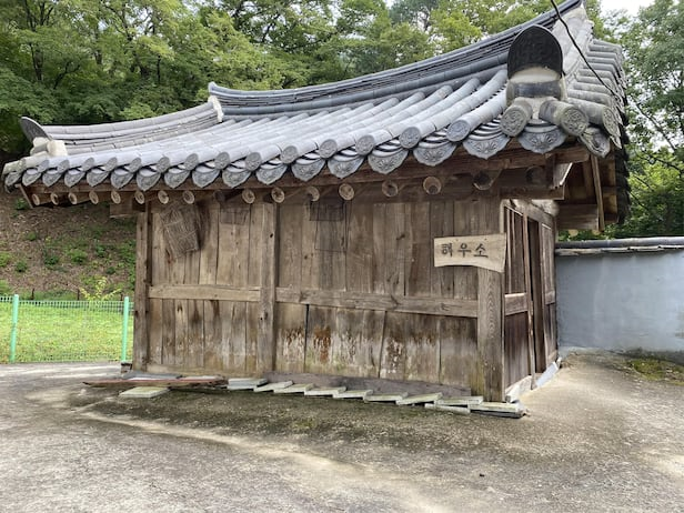 사찰