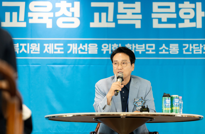 안민석 교육감,  “경기도가 앞장서 ...